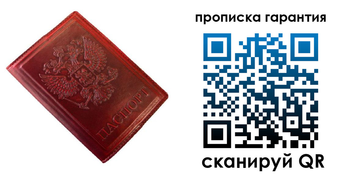 временная регистрация госуслуги в Дубовке